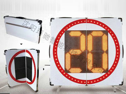 防闯配套专用LED屏YJ-6