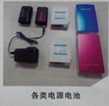 各类电源电池